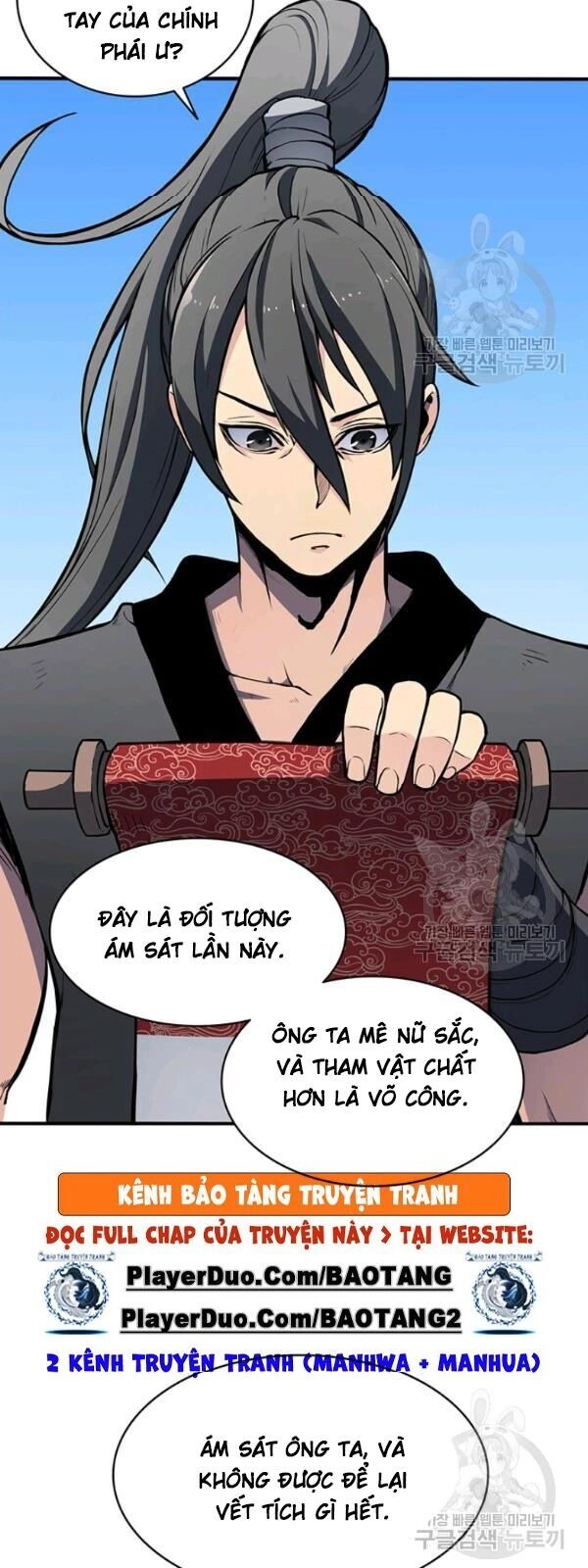 Sát Thủ 2044 Chapter 1 - 17