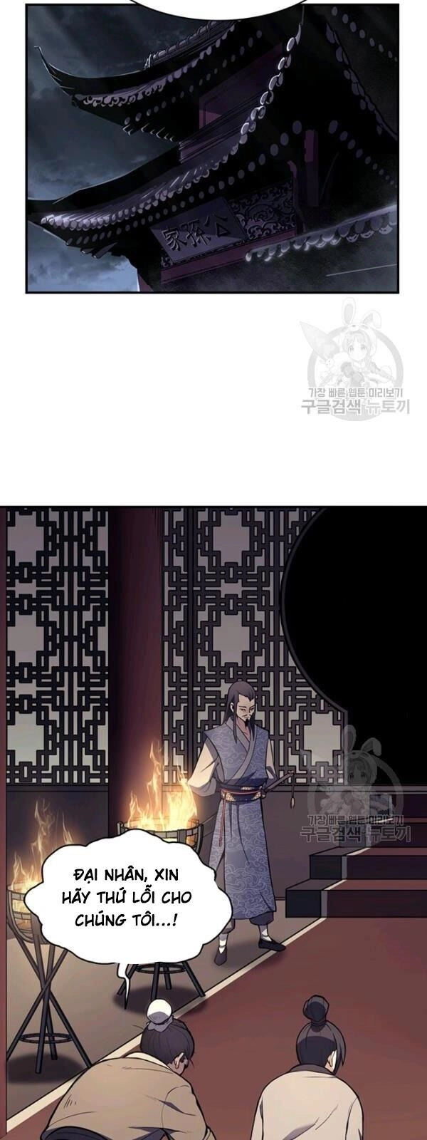 Sát Thủ 2044 Chapter 1 - 18