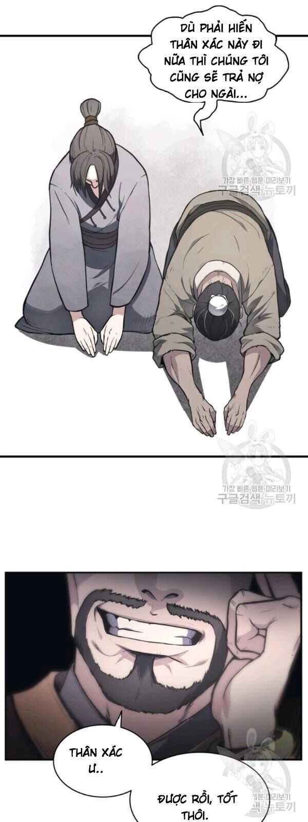 Sát Thủ 2044 Chapter 1 - 21