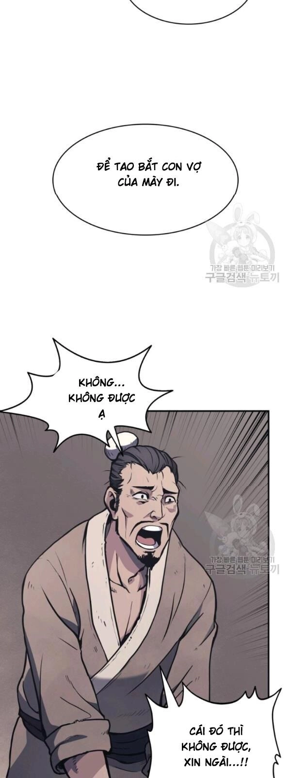 Sát Thủ 2044 Chapter 1 - 22