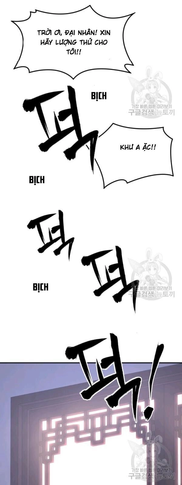 Sát Thủ 2044 Chapter 1 - 25