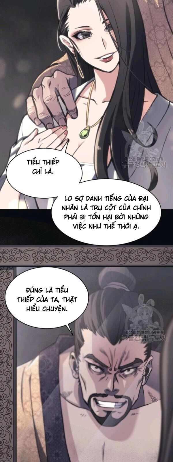 Sát Thủ 2044 Chapter 1 - 30