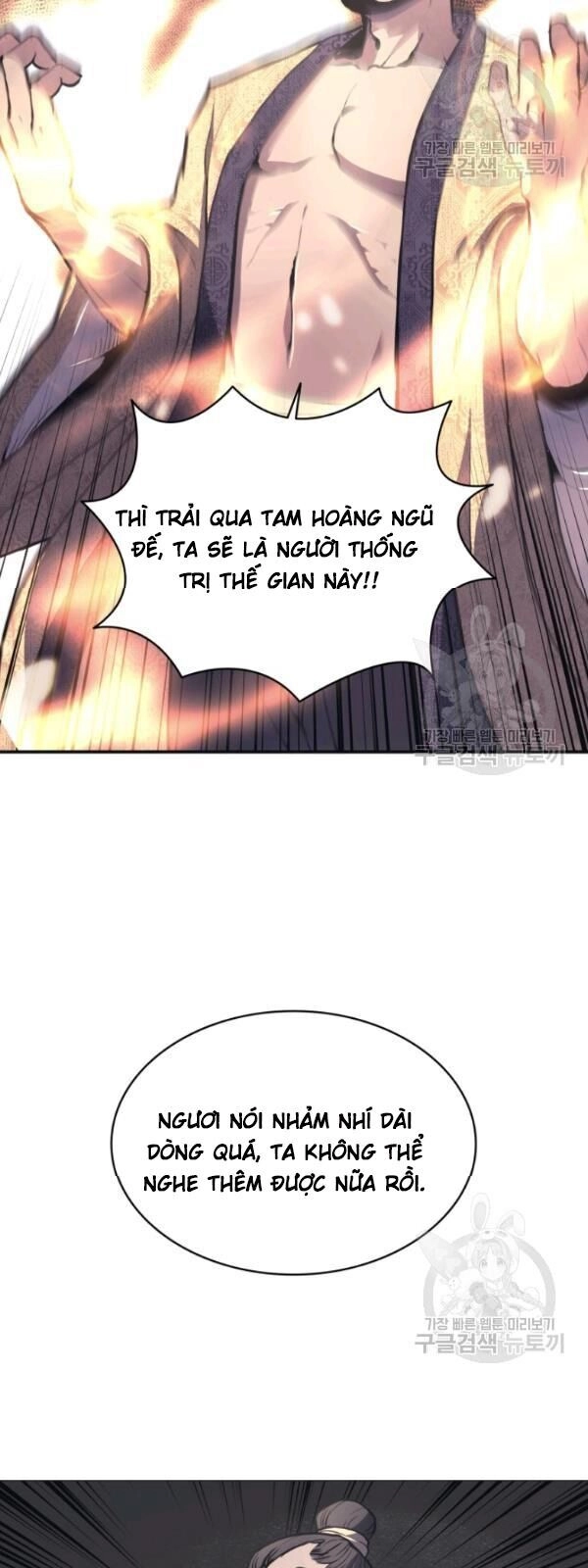 Sát Thủ 2044 Chapter 1 - 32