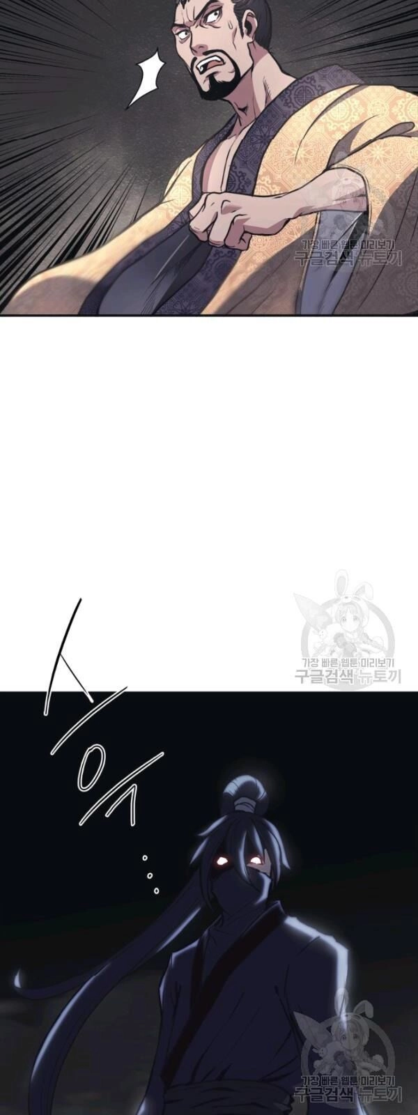 Sát Thủ 2044 Chapter 1 - 33