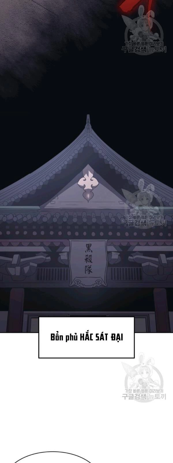 Sát Thủ 2044 Chapter 1 - 36