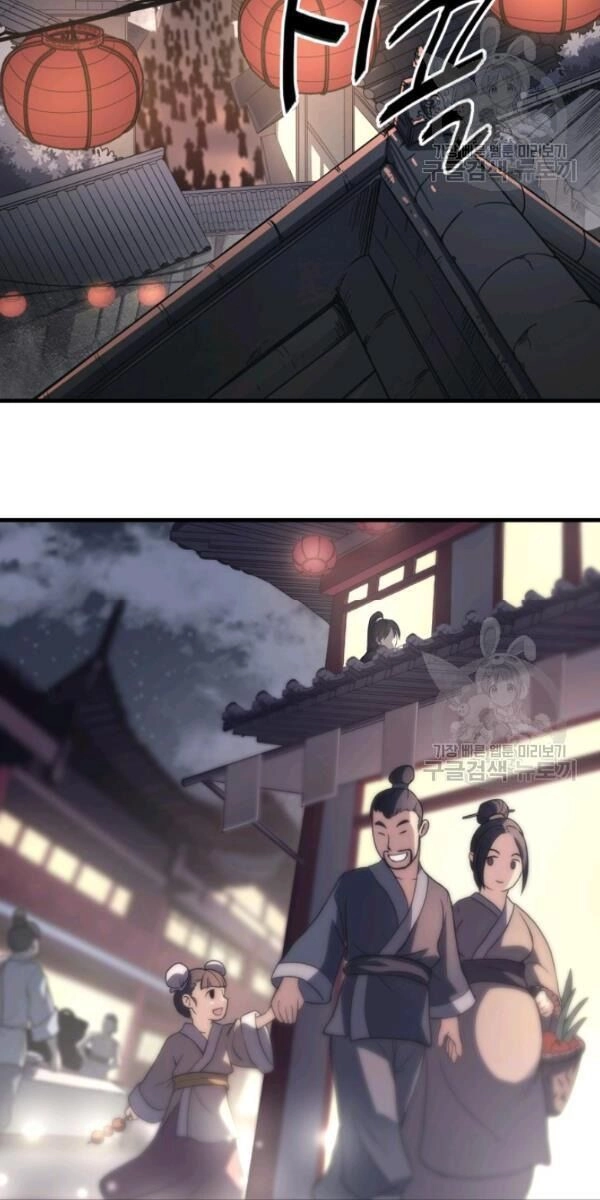 Sát Thủ 2044 Chapter 1 - 39