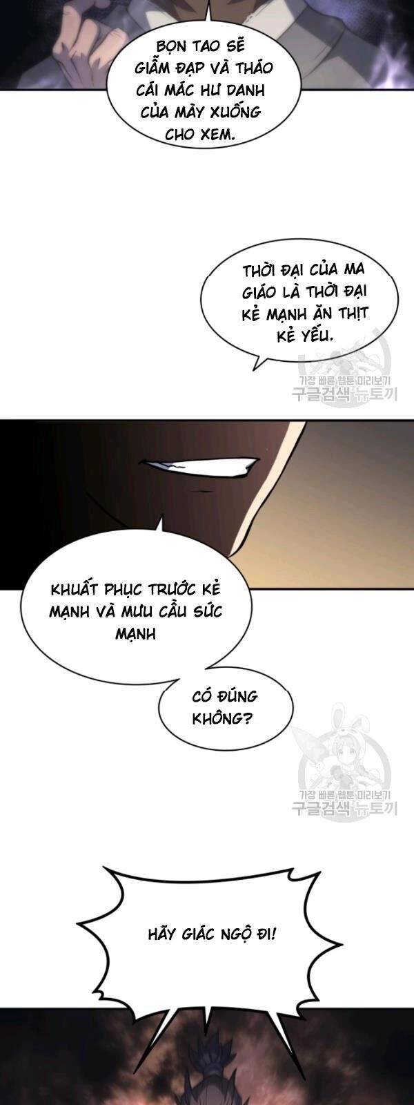 Sát Thủ 2044 Chapter 1 - 46