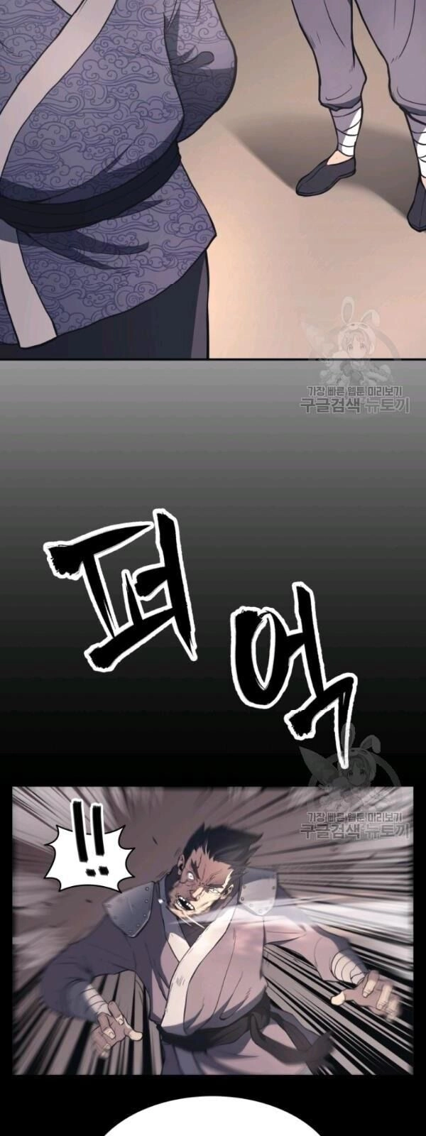 Sát Thủ 2044 Chapter 1 - 50