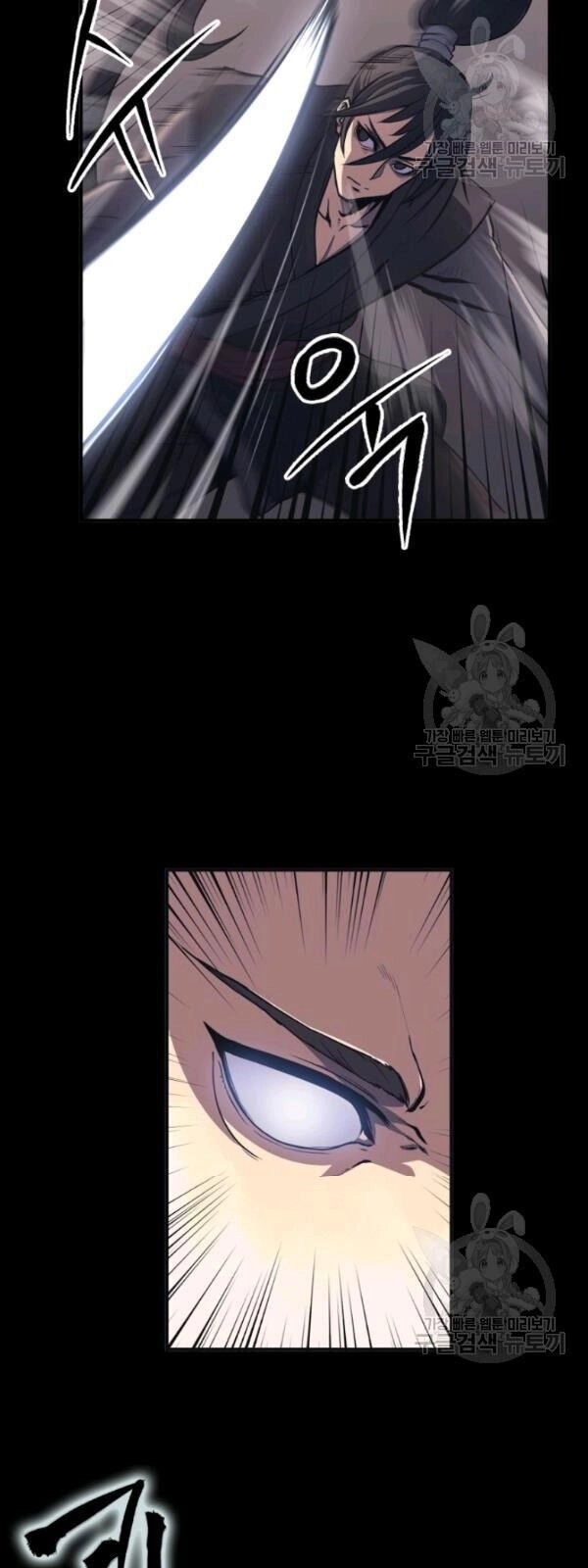 Sát Thủ 2044 Chapter 1 - 52