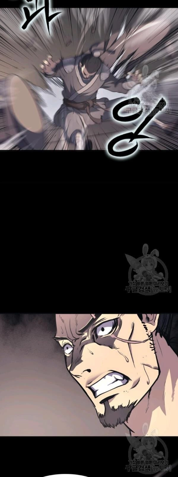 Sát Thủ 2044 Chapter 1 - 53