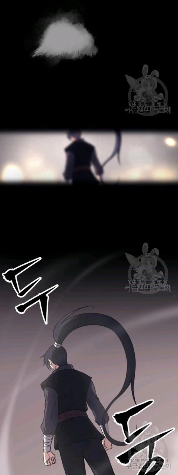 Sát Thủ 2044 Chapter 1 - 57