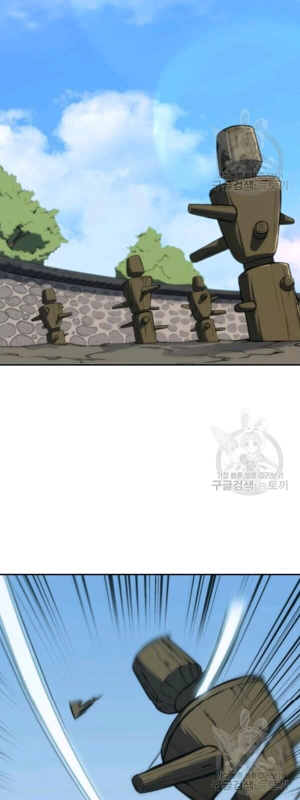 Sát Thủ 2044 Chapter 2 - 5