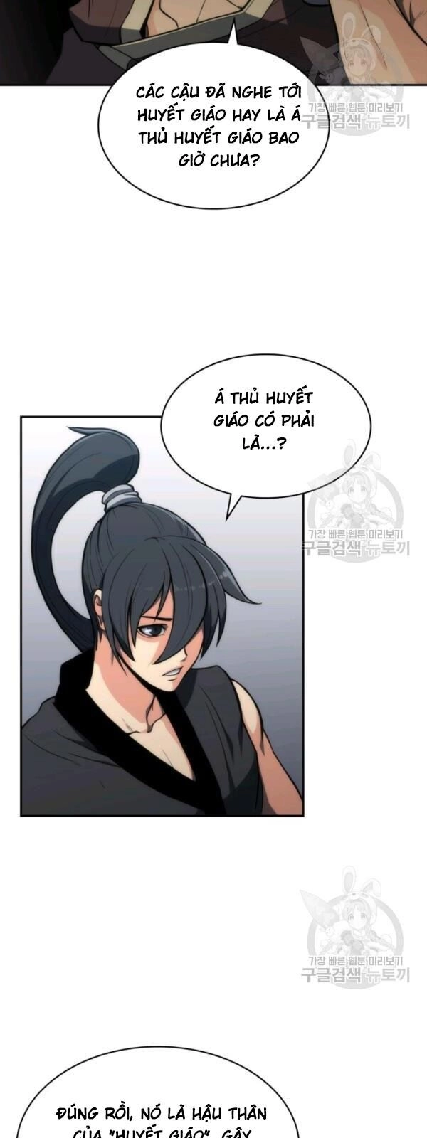 Sát Thủ 2044 Chapter 2 - 16