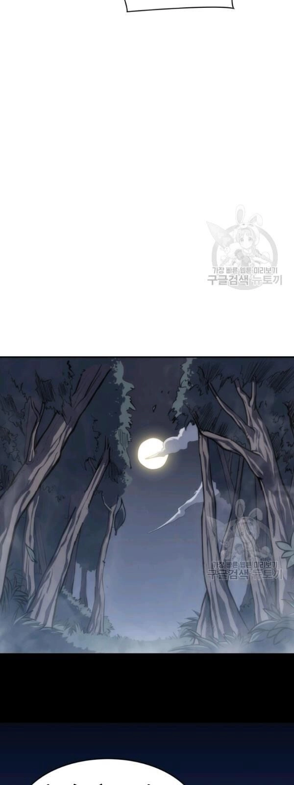 Sát Thủ 2044 Chapter 2 - 18