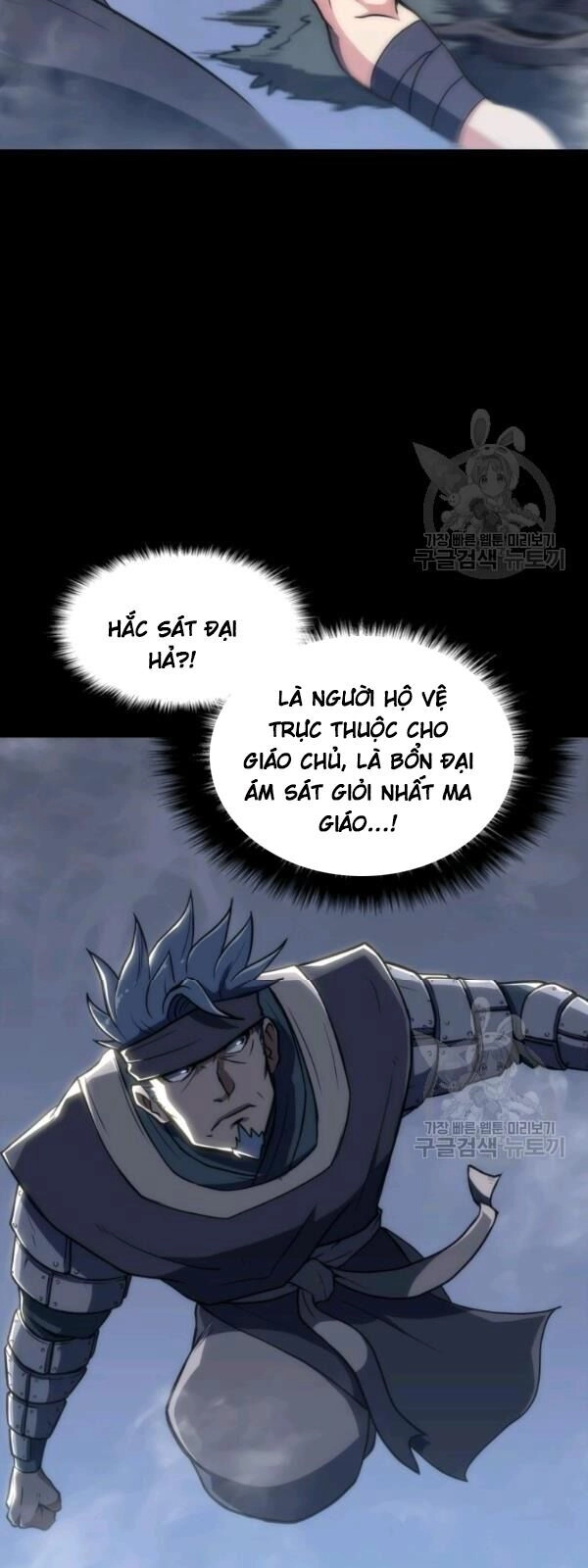 Sát Thủ 2044 Chapter 2 - 22