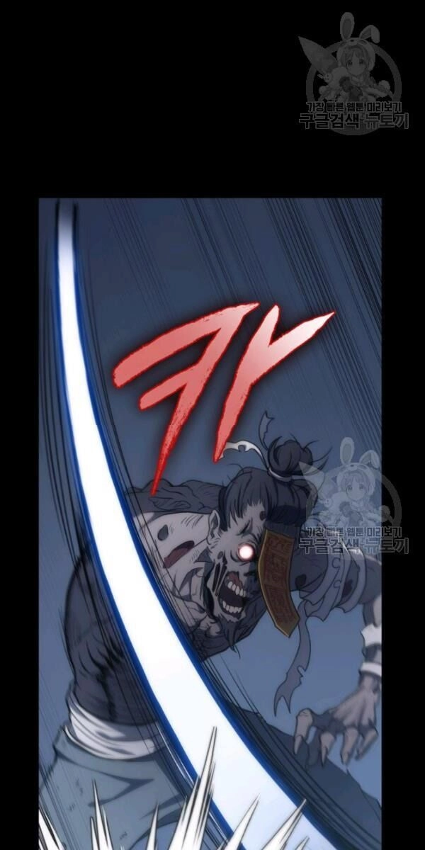 Sát Thủ 2044 Chapter 2 - 31