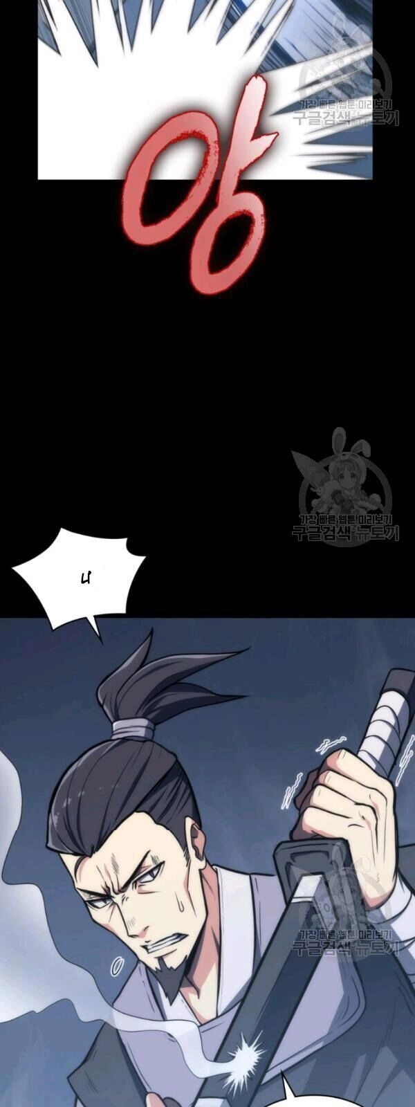 Sát Thủ 2044 Chapter 2 - 32