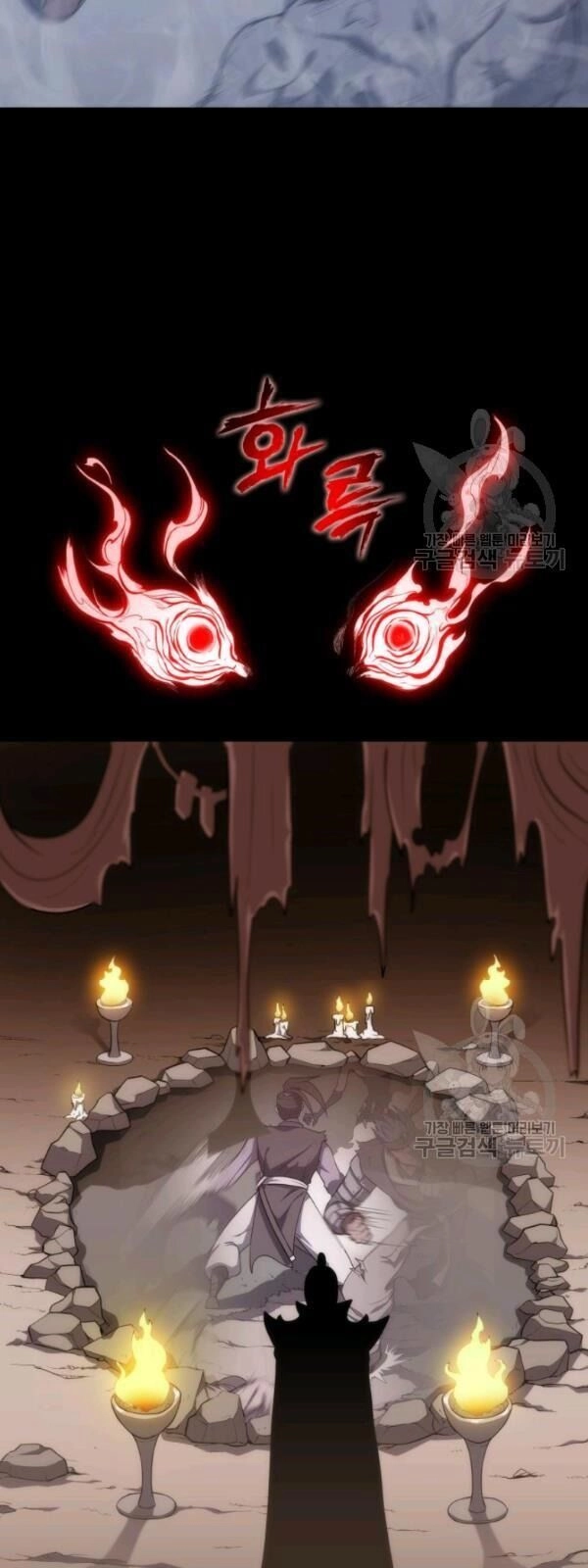 Sát Thủ 2044 Chapter 2 - 38