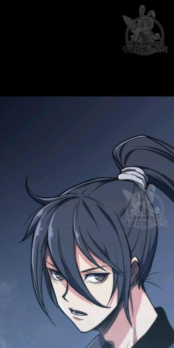 Sát Thủ 2044 Chapter 2 - 43