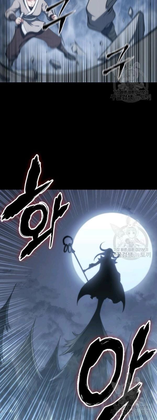 Sát Thủ 2044 Chapter 2 - 45