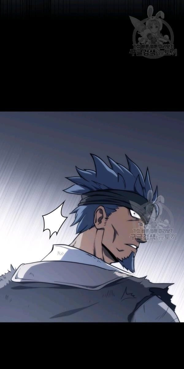 Sát Thủ 2044 Chapter 2 - 51