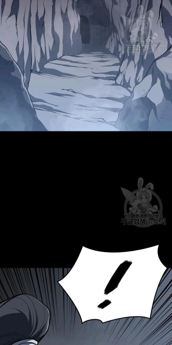 Sát Thủ 2044 Chapter 2 - 63