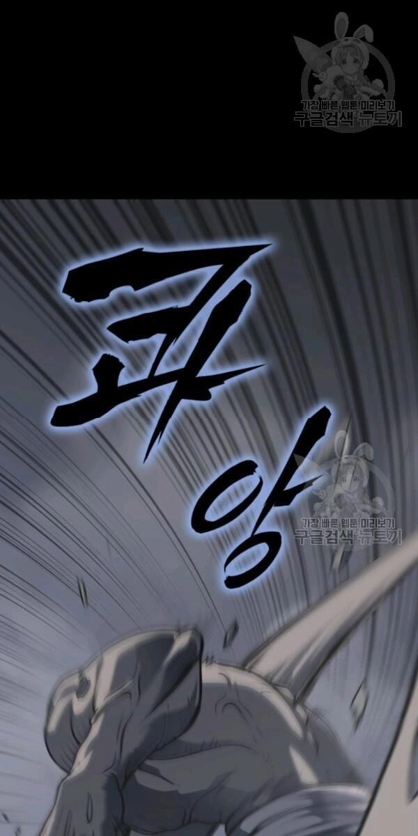 Sát Thủ 2044 Chapter 2 - 67