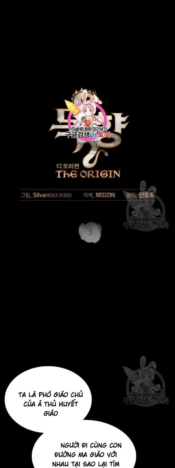 Sát Thủ 2044 Chapter 3 - 4