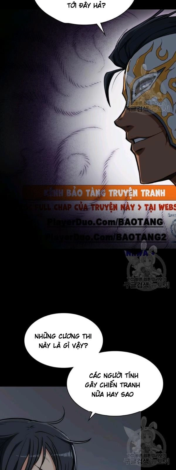 Sát Thủ 2044 Chapter 3 - 5