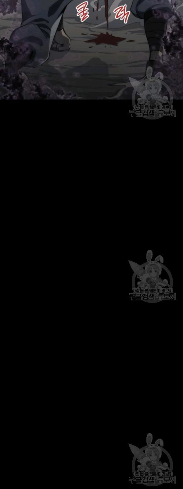 Sát Thủ 2044 Chapter 3 - 13