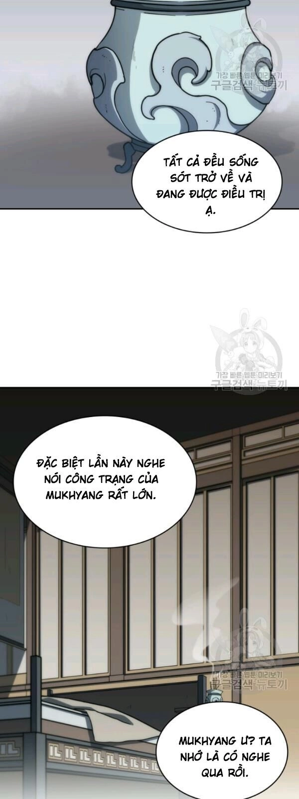 Sát Thủ 2044 Chapter 4 - 24