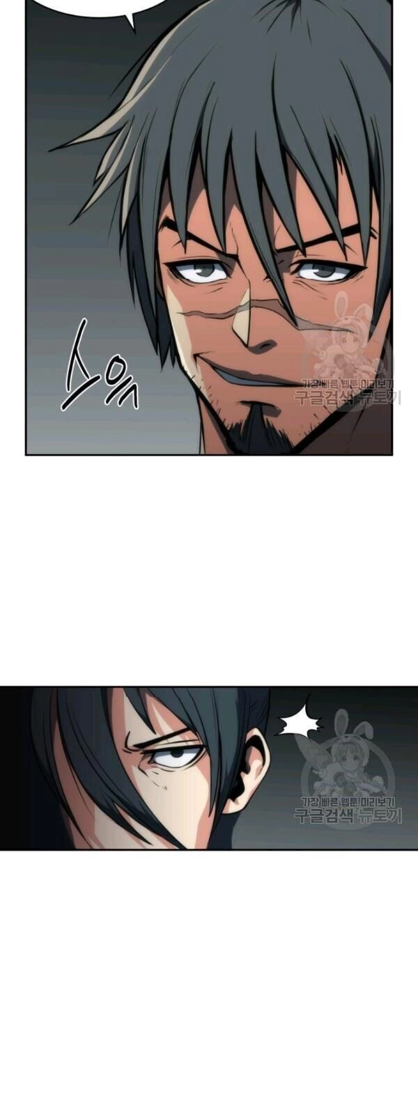 Sát Thủ 2044 Chapter 4 - 30