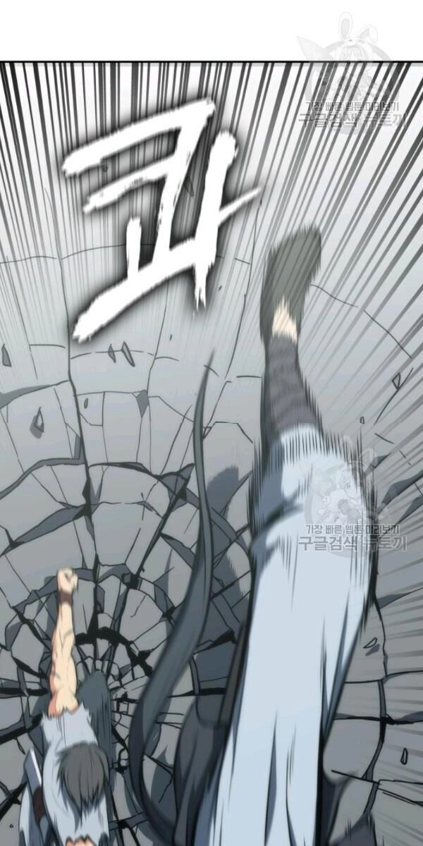 Sát Thủ 2044 Chapter 4 - 31