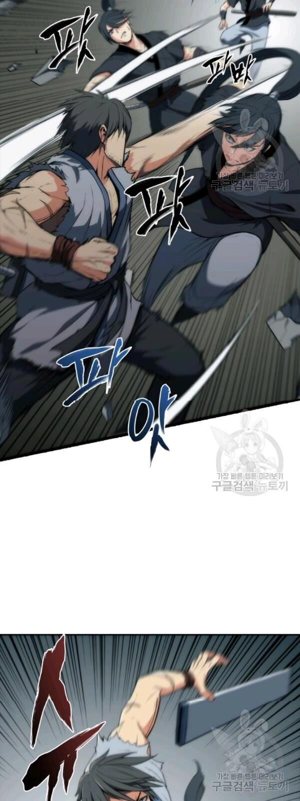 Sát Thủ 2044 Chapter 4 - 33