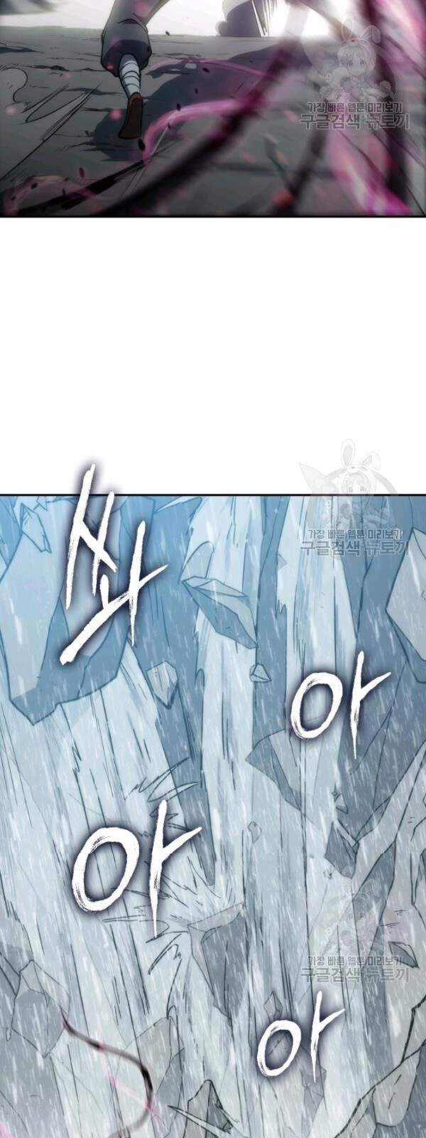 Sát Thủ 2044 Chapter 4 - 56