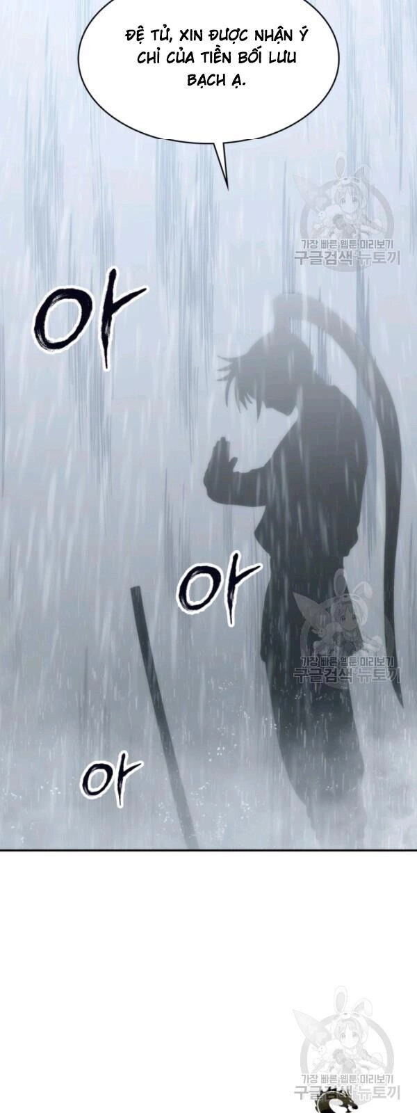 Sát Thủ 2044 Chapter 4 - 65