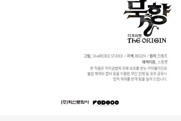 Sát Thủ 2044 Chapter 4 - 66