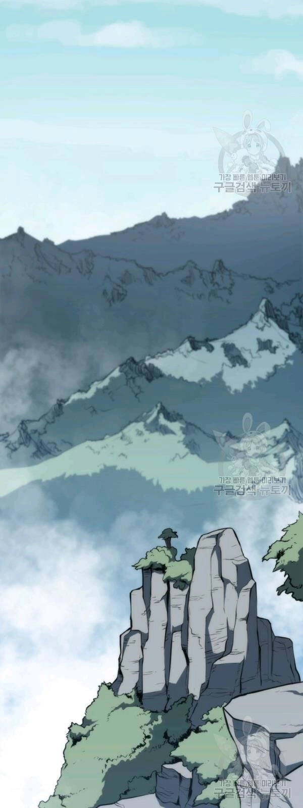 Sát Thủ 2044 Chapter 5 - 5