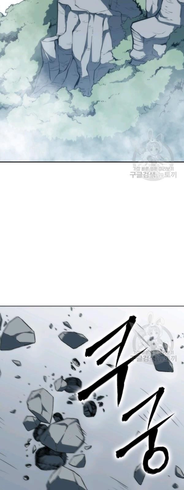 Sát Thủ 2044 Chapter 5 - 6