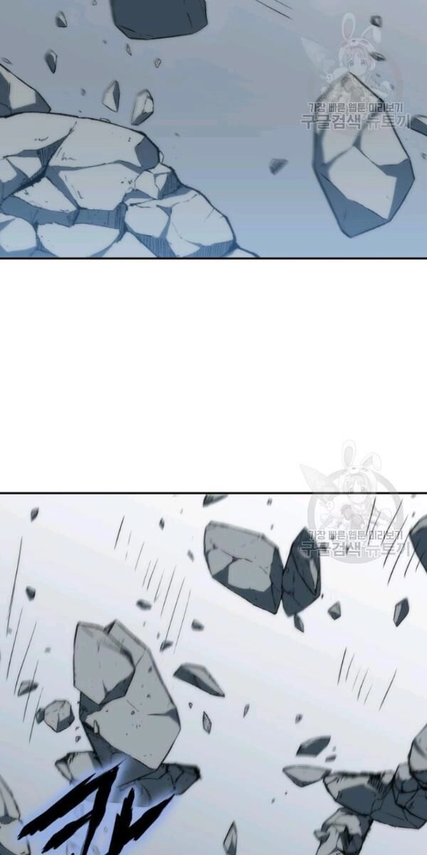 Sát Thủ 2044 Chapter 5 - 7