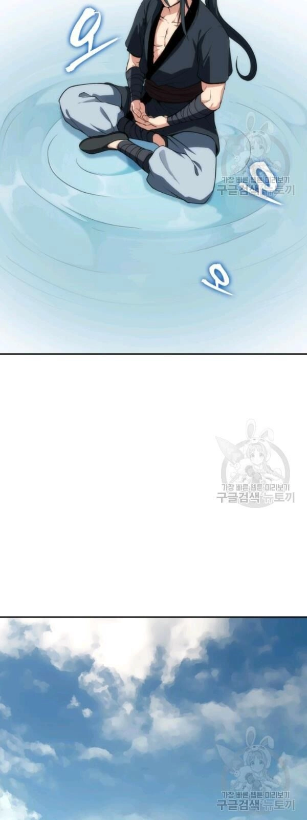 Sát Thủ 2044 Chapter 5 - 17