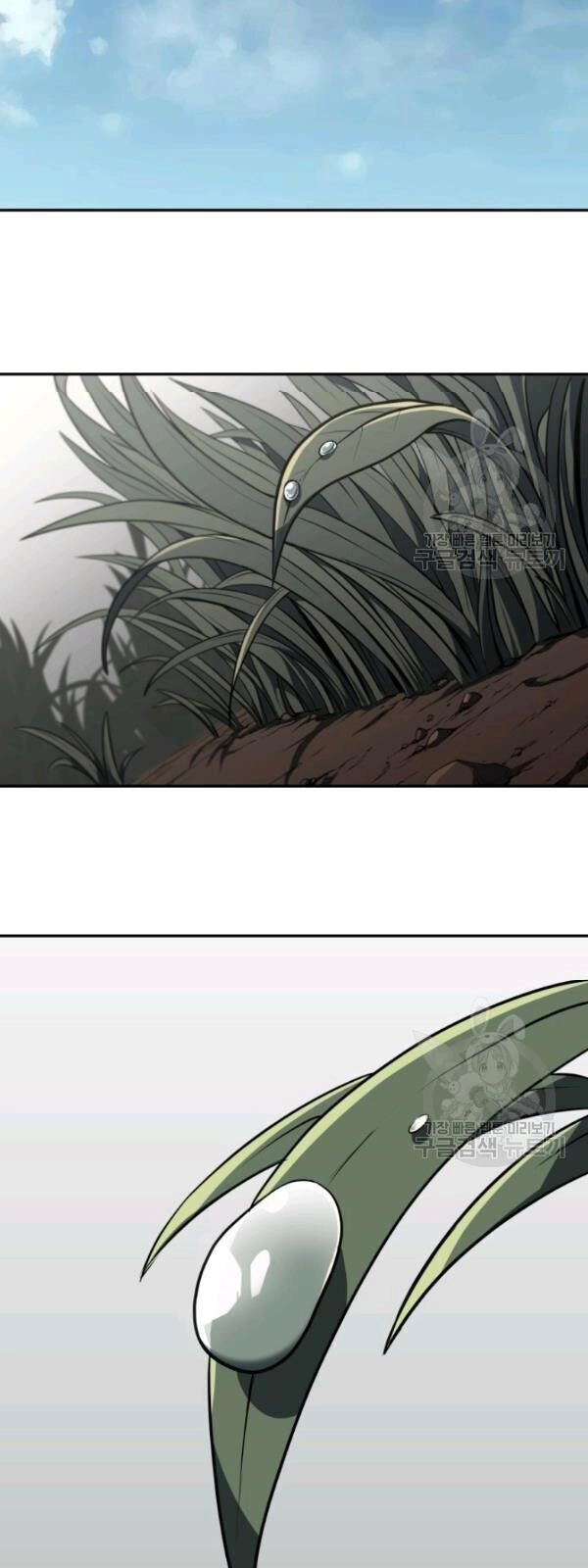 Sát Thủ 2044 Chapter 5 - 18