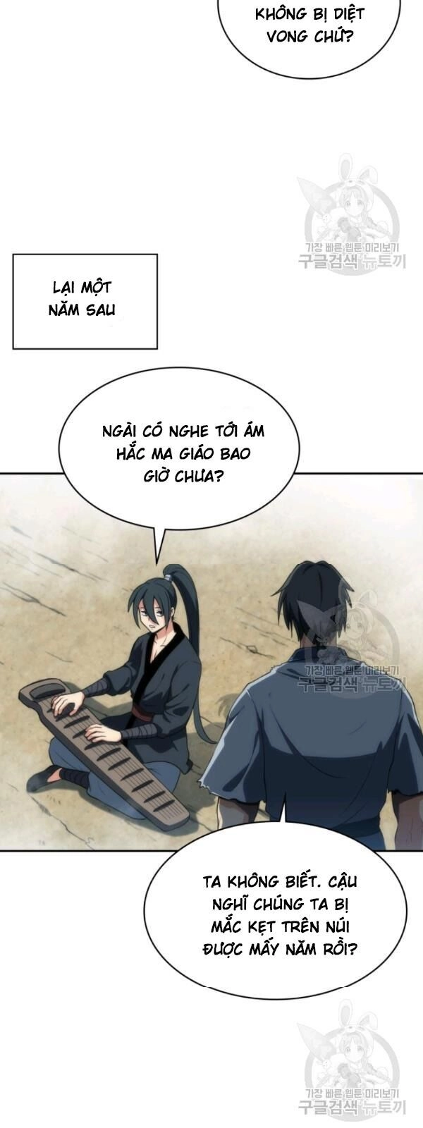 Sát Thủ 2044 Chapter 5 - 33