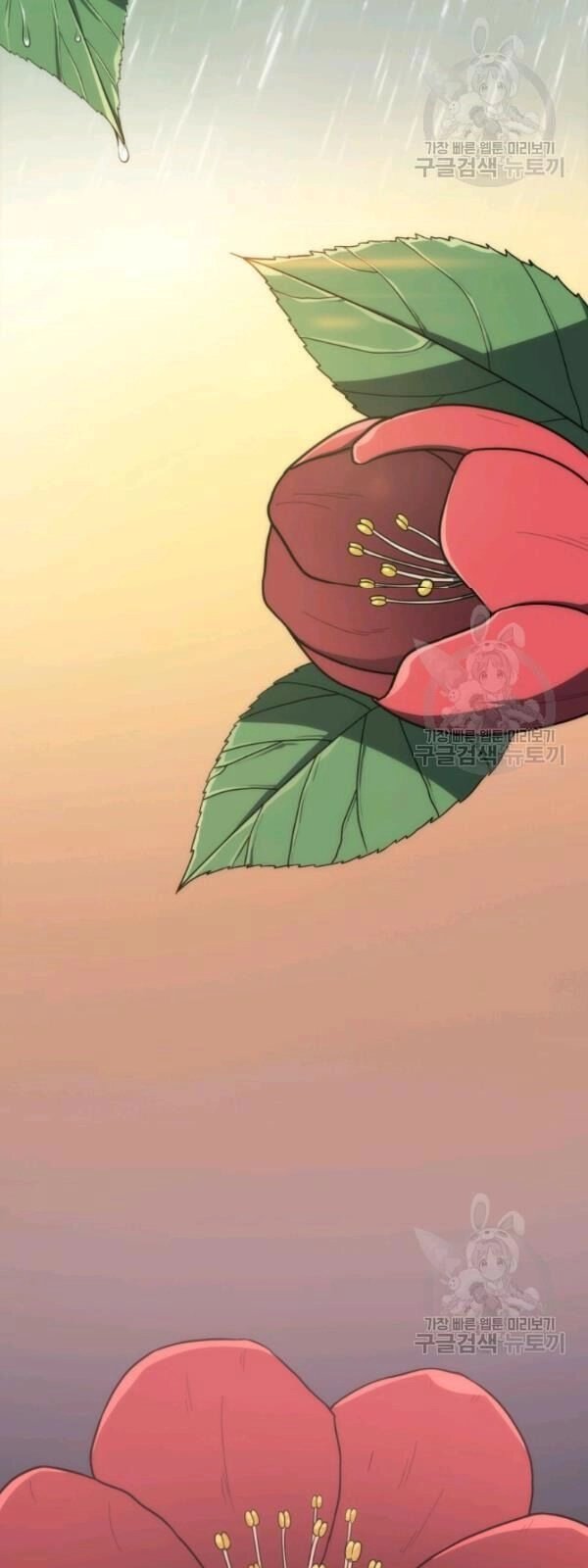 Sát Thủ 2044 Chapter 5 - 36