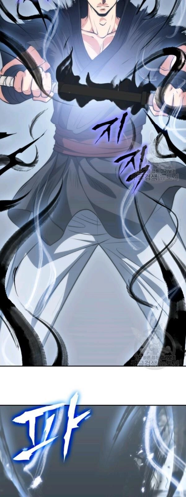 Sát Thủ 2044 Chapter 5 - 42