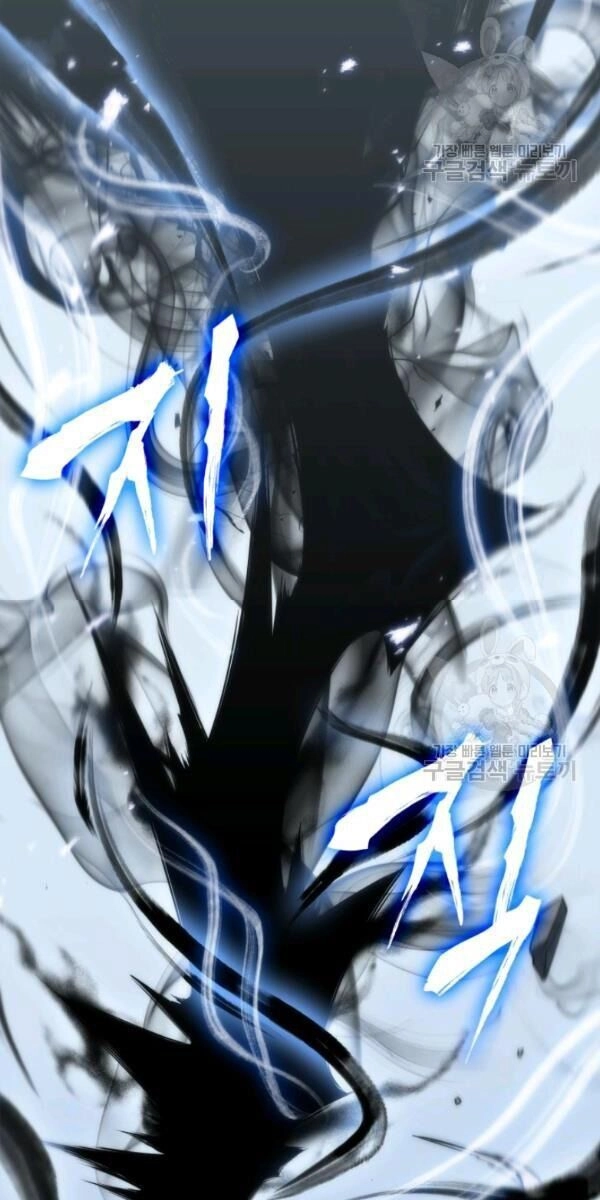 Sát Thủ 2044 Chapter 5 - 43