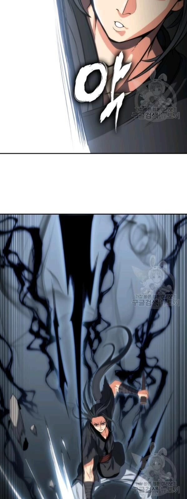 Sát Thủ 2044 Chapter 5 - 45