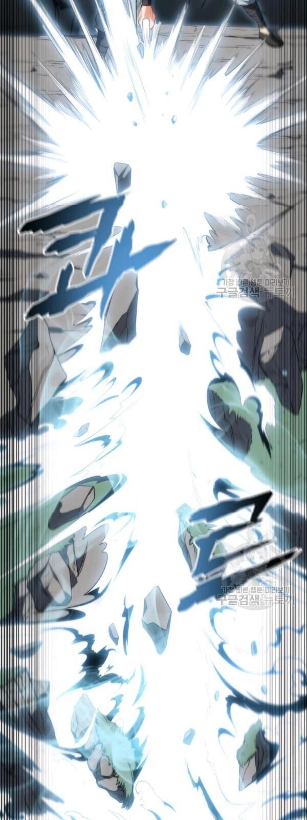 Sát Thủ 2044 Chapter 5 - 46