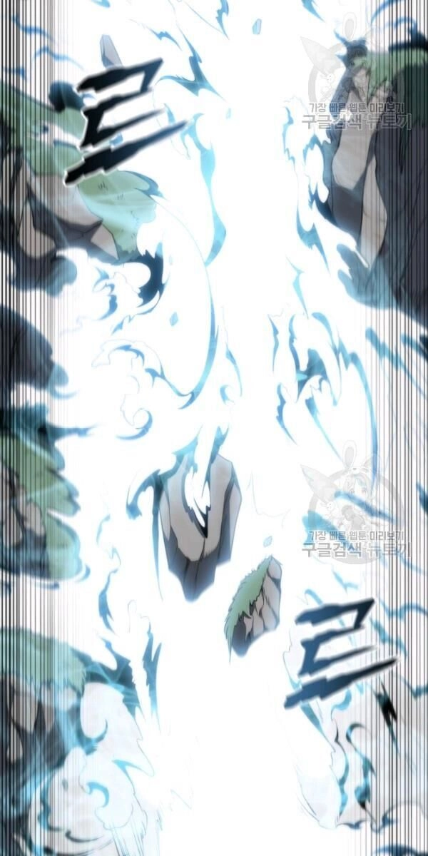 Sát Thủ 2044 Chapter 5 - 47