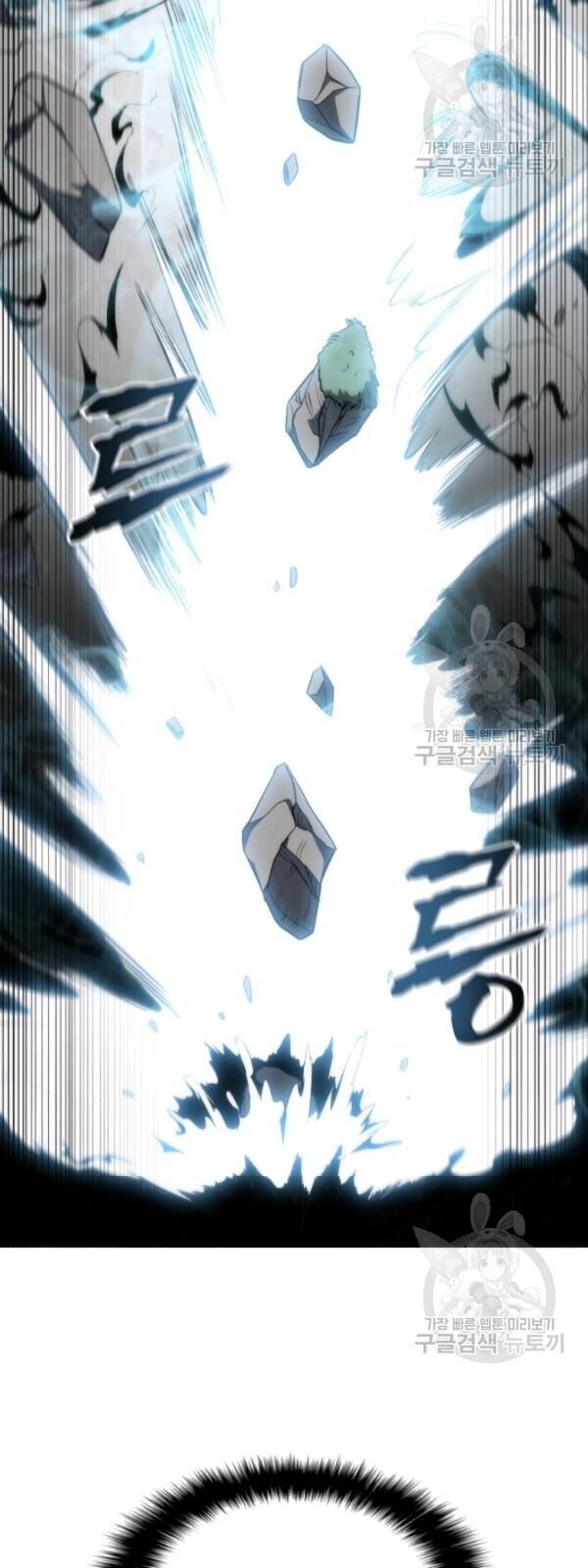 Sát Thủ 2044 Chapter 5 - 48